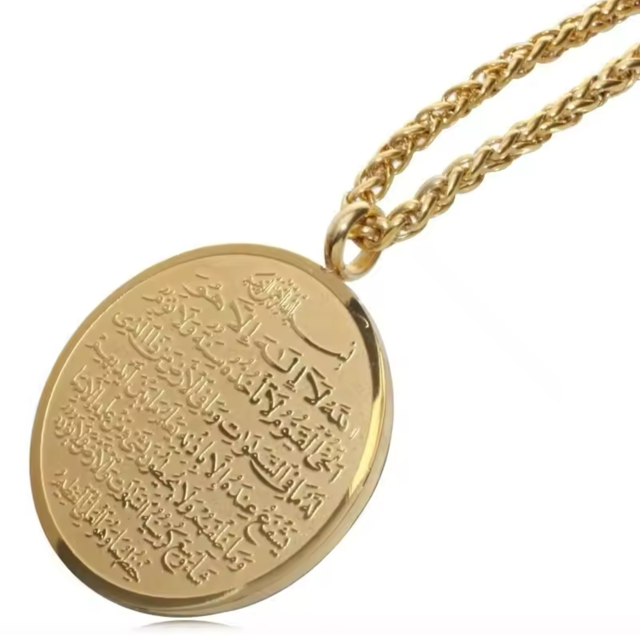 Ayat-ul-Kursi Anhänger – Schutz & Eleganz in einem Schmuckstück